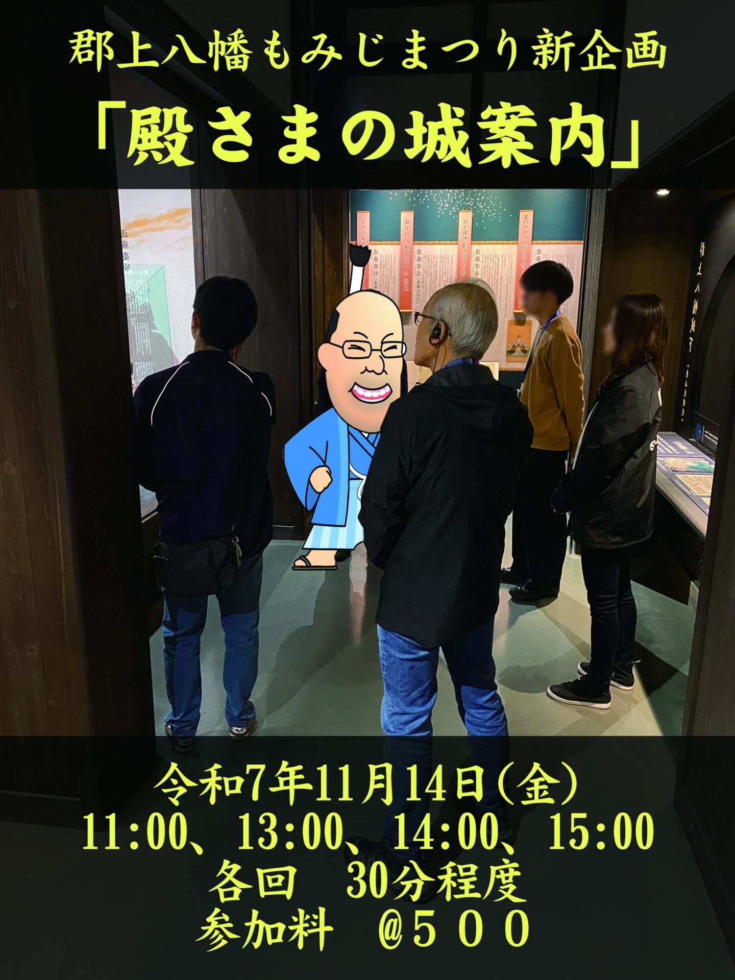 Instagramを更新しました! Instagramを更新しました!