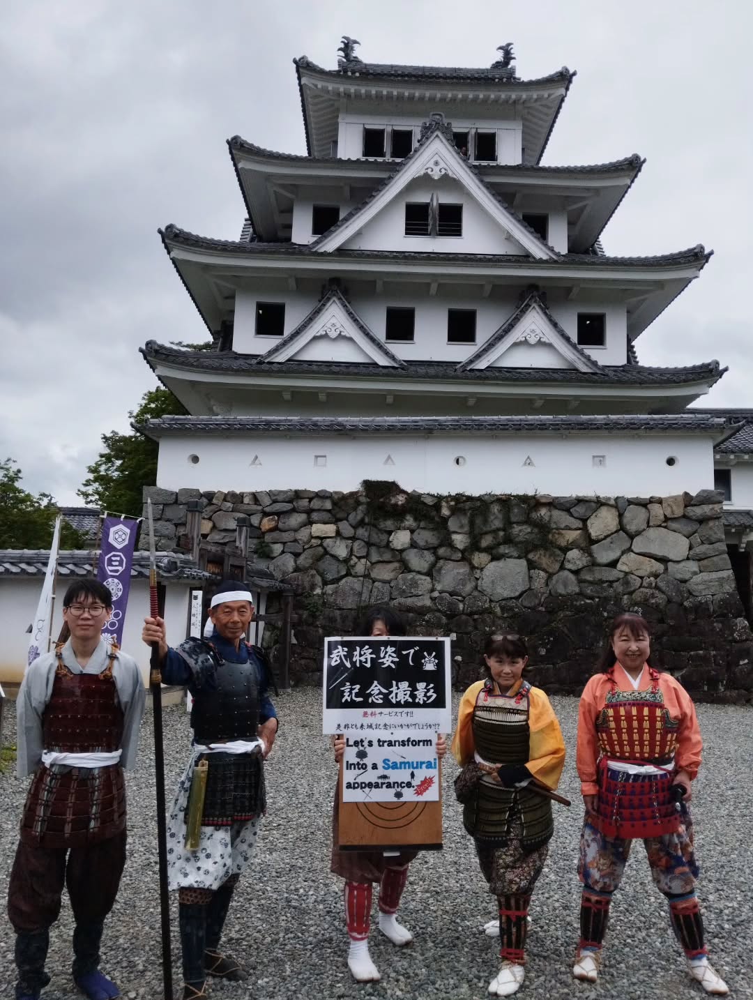 イベント アーカイブ - 郡上八幡城