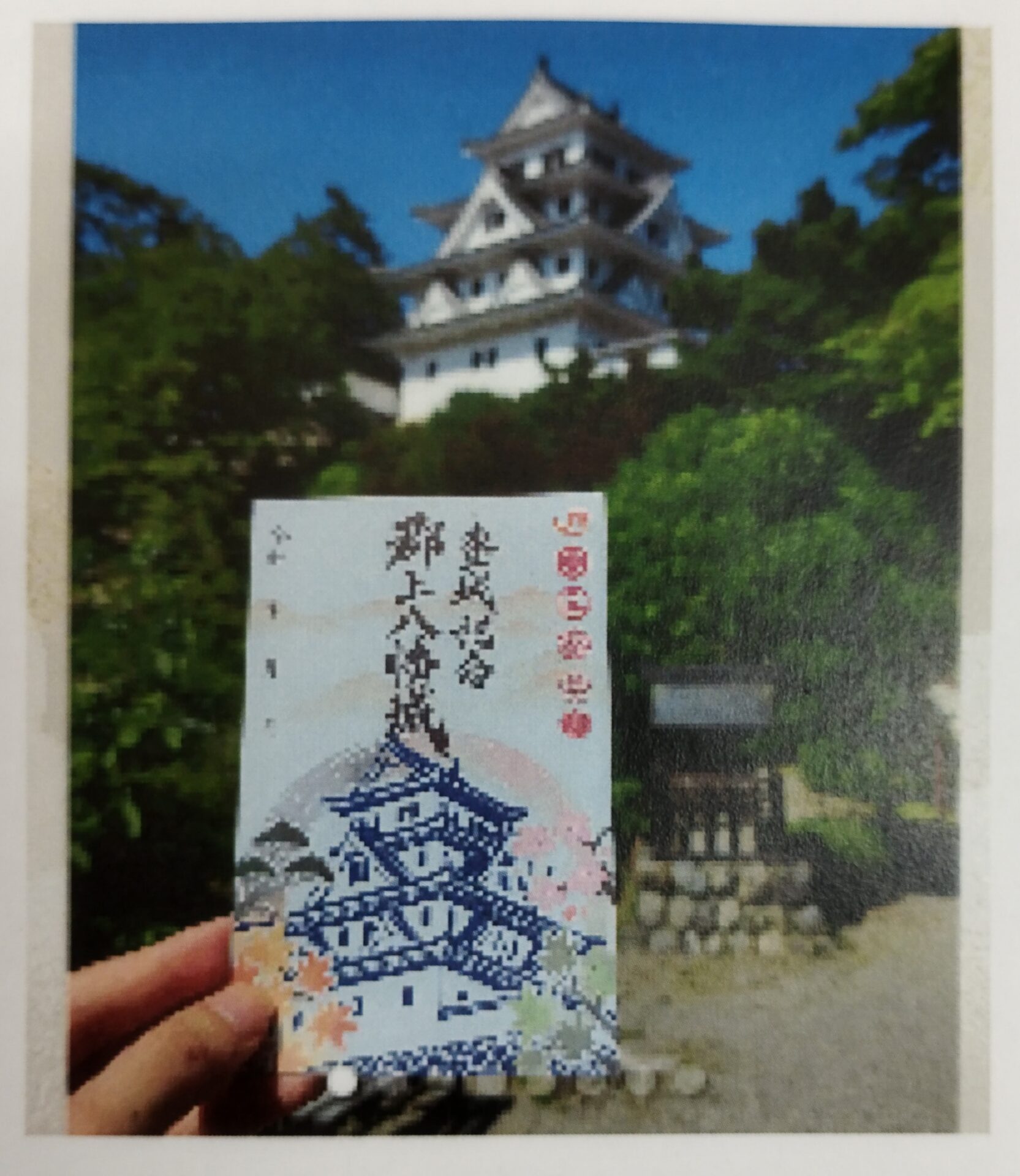 御城印 4枚 伊達な四十八館 7/4～、千葉県匝瑳市】米倉城の御城印が