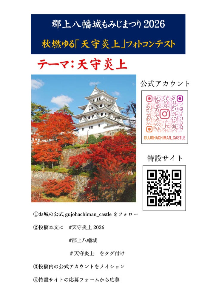 Instagramを更新しました！